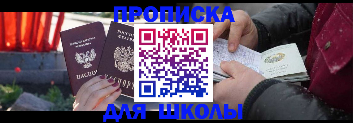 миграционный учет в Сыктывкаре